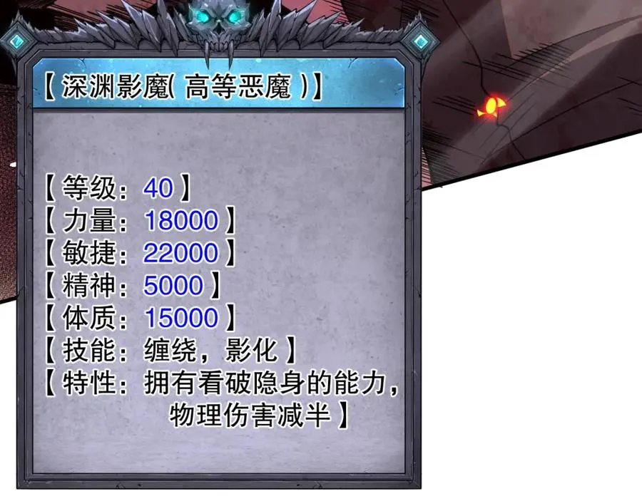 056话 刷军功的好去处！126