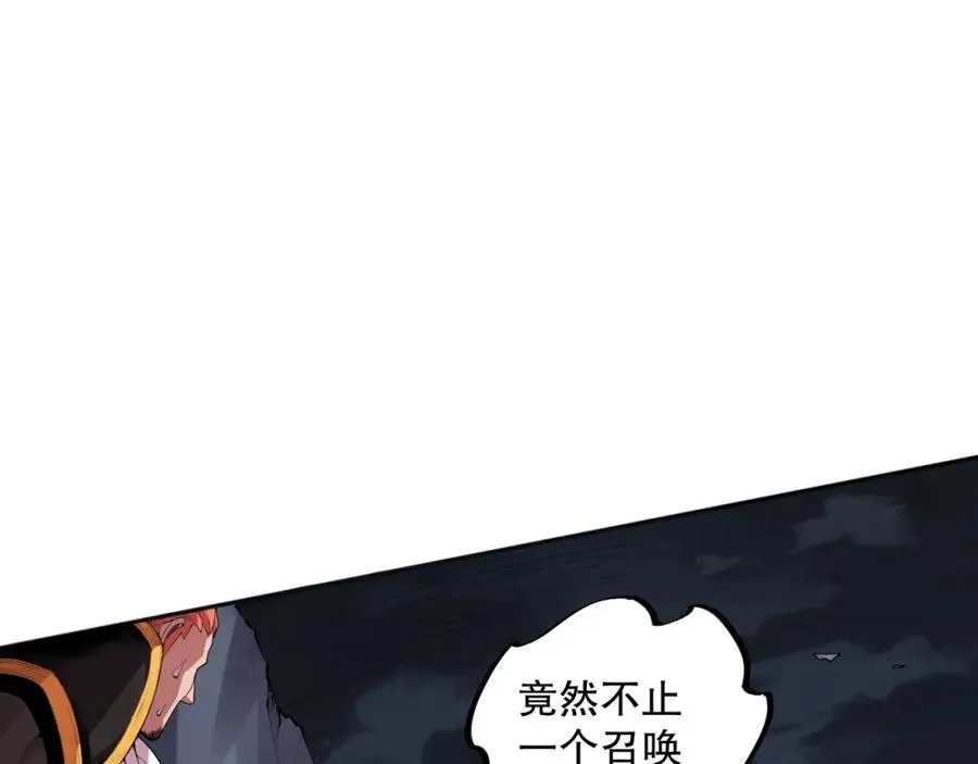 006话：王朝公会仗势欺人？！186