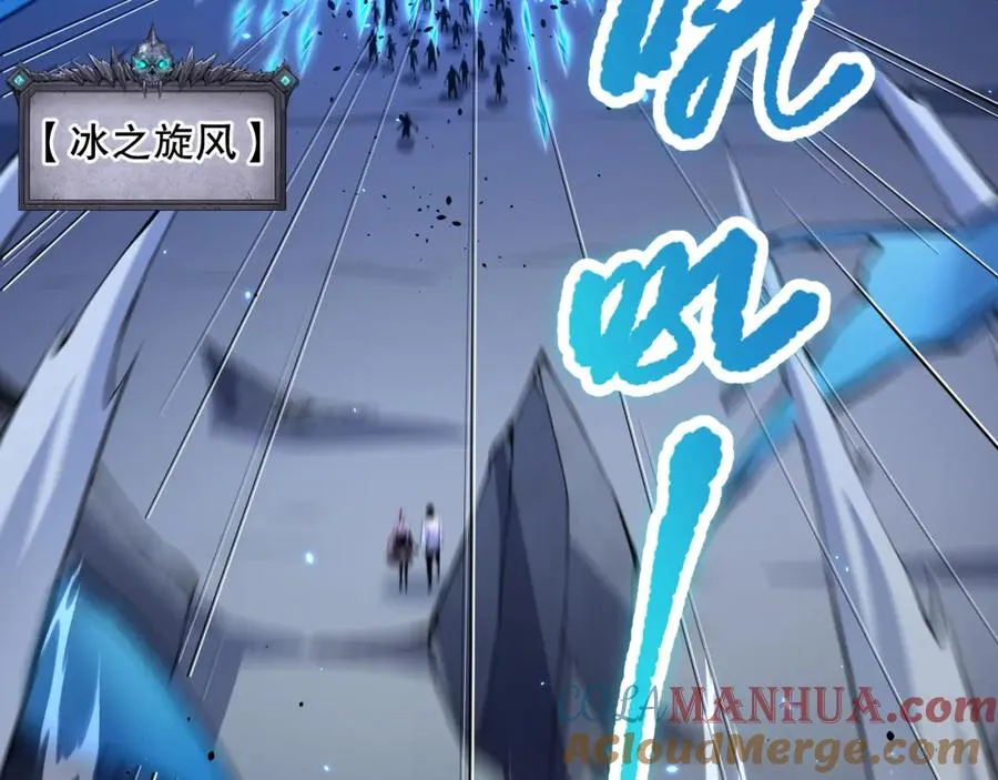051话 进入元素秘境120