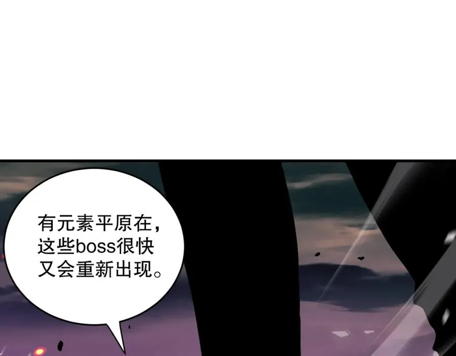 053话 元素女王70