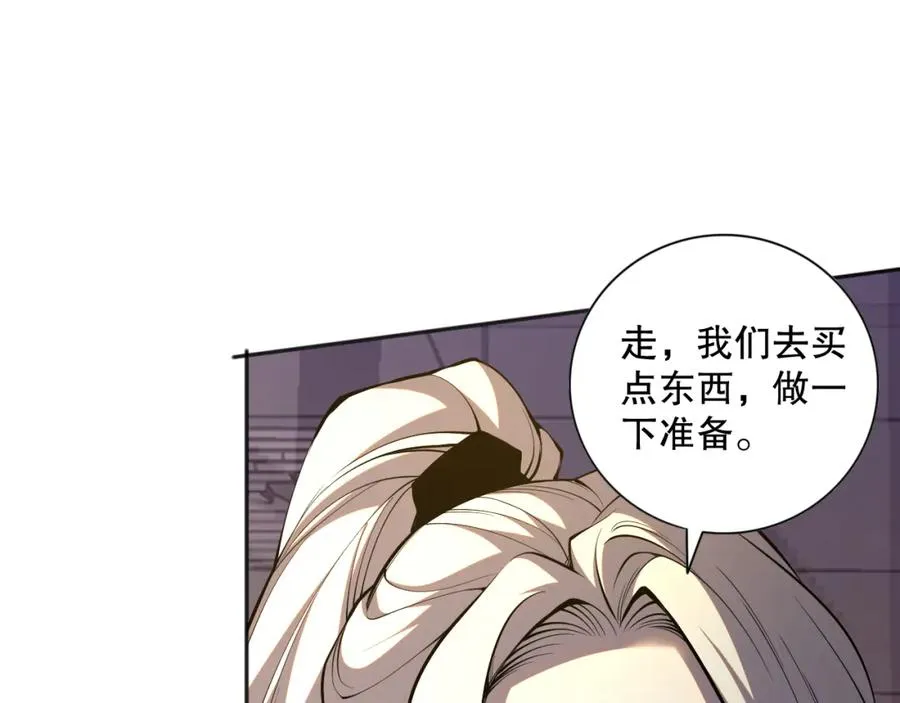 016话 试炼任务！31