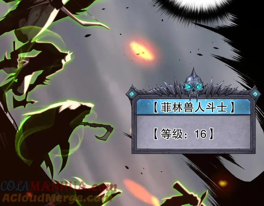 012话 神秘恶魔入侵试练塔！36