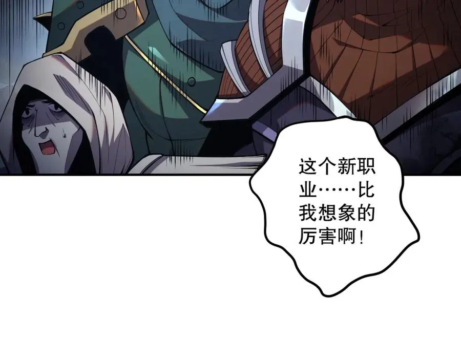 010话 林默语断崖领先！73