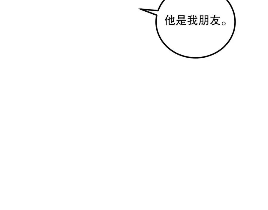 038话 带你见识地狱级副本！126