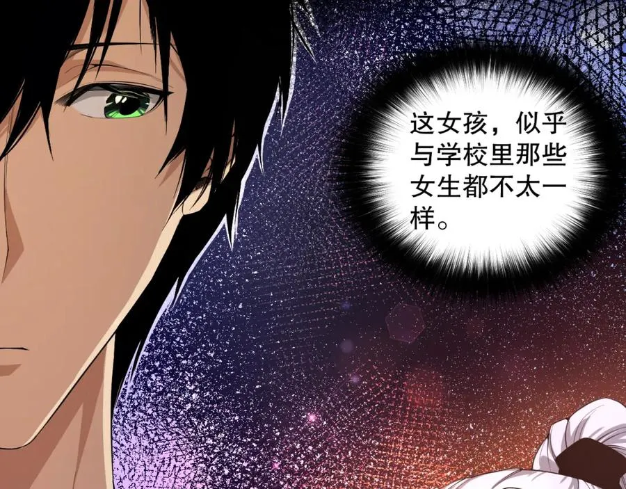 004话：新技能！90