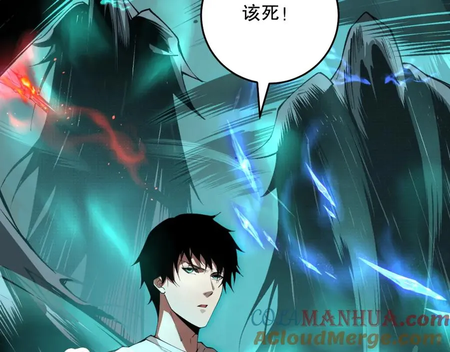 034话 深渊魔犬68