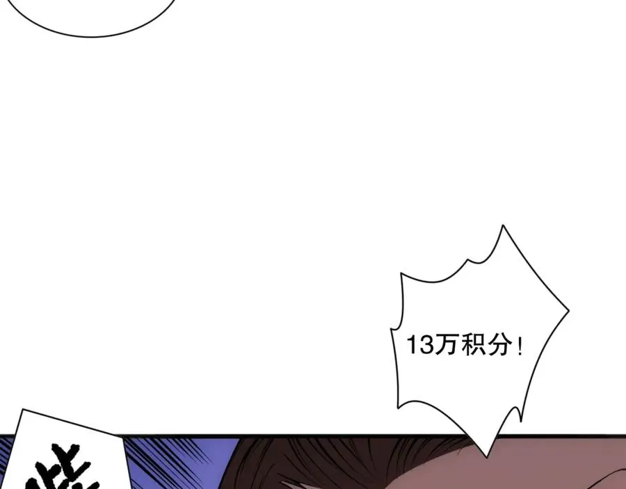 024话 全新装备86
