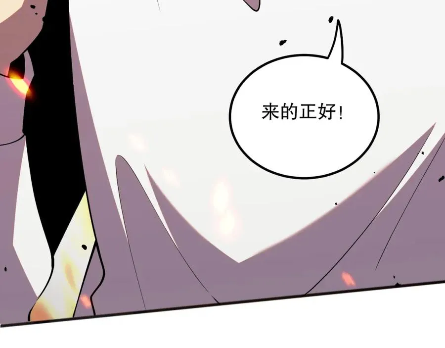053话 元素女王167