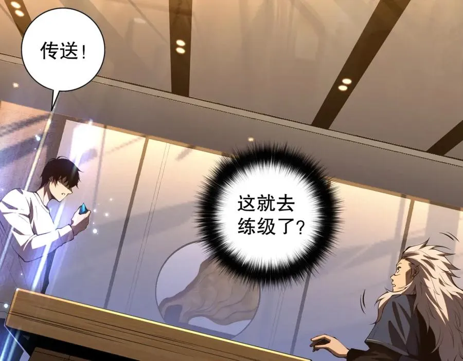 021话 白神的奖励158
