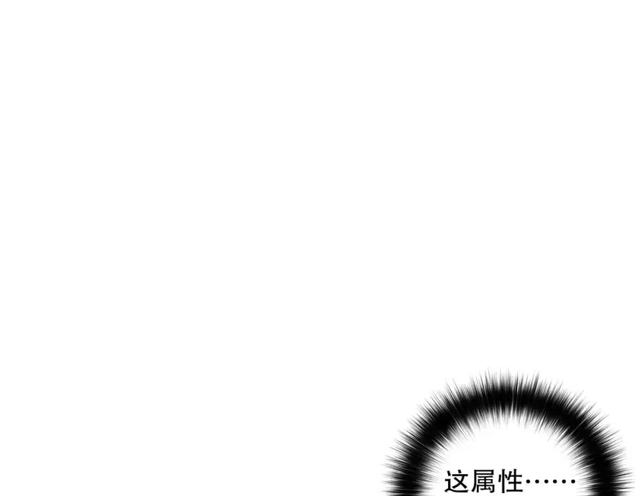 010话 林默语断崖领先！61