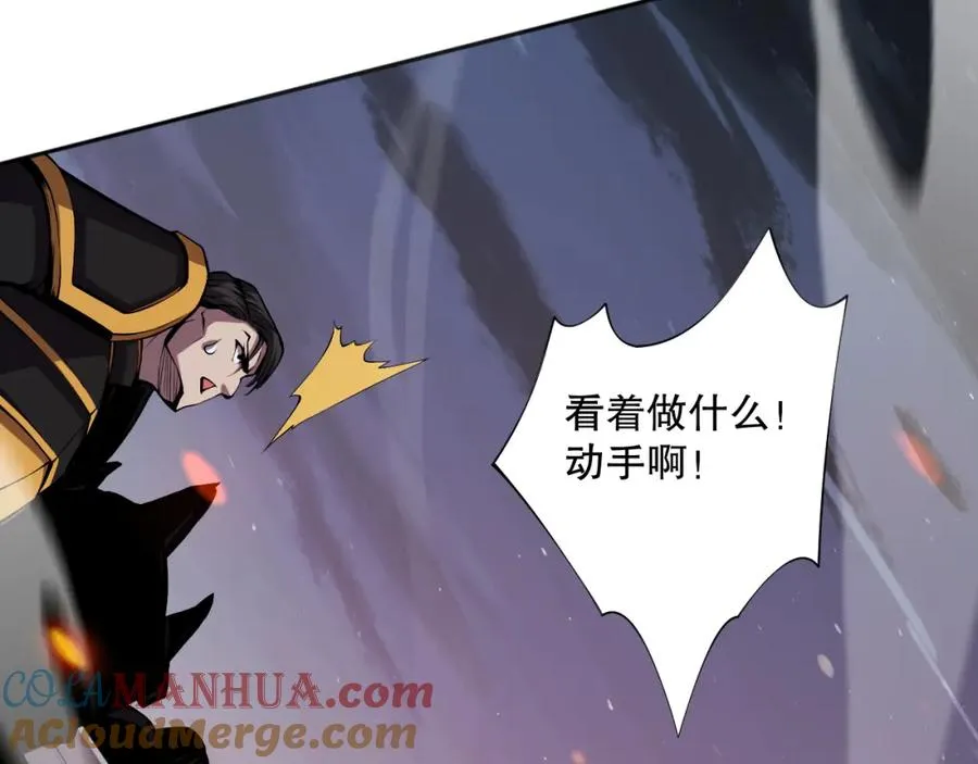 006话：王朝公会仗势欺人？！156