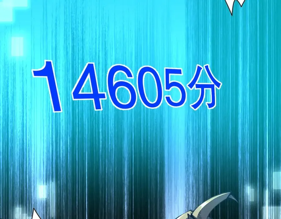 012话 神秘恶魔入侵试练塔！23