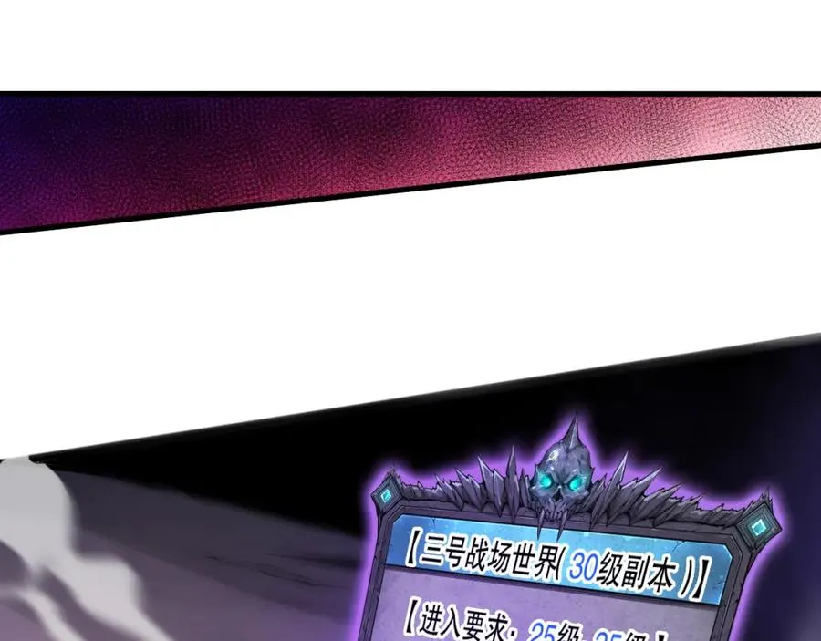 059话 旷古大战！13