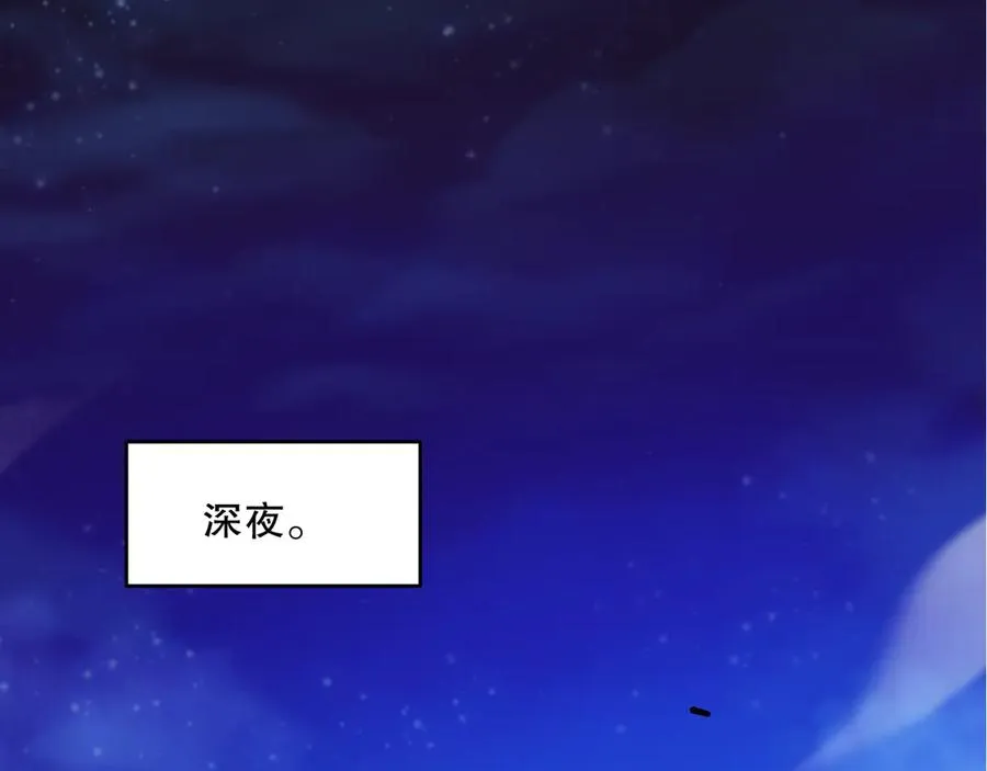 第077话 海啸天崩33