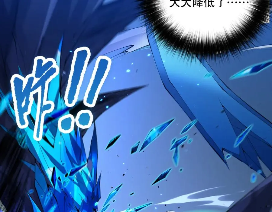 051话 进入元素秘境117
