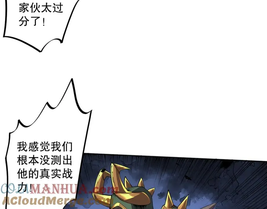 010话 林默语断崖领先！124