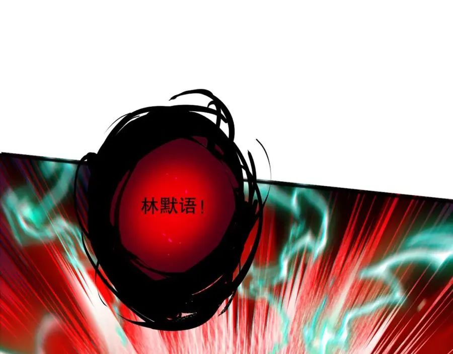 058话 尸体爆裂！烈焰魔王的报复！125