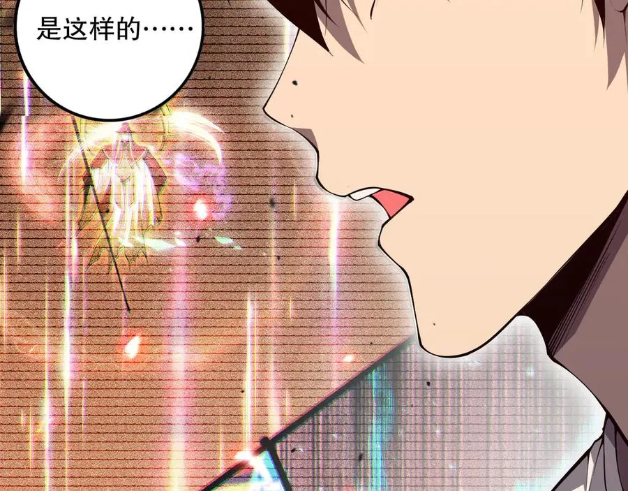第067话 拜师白神！149