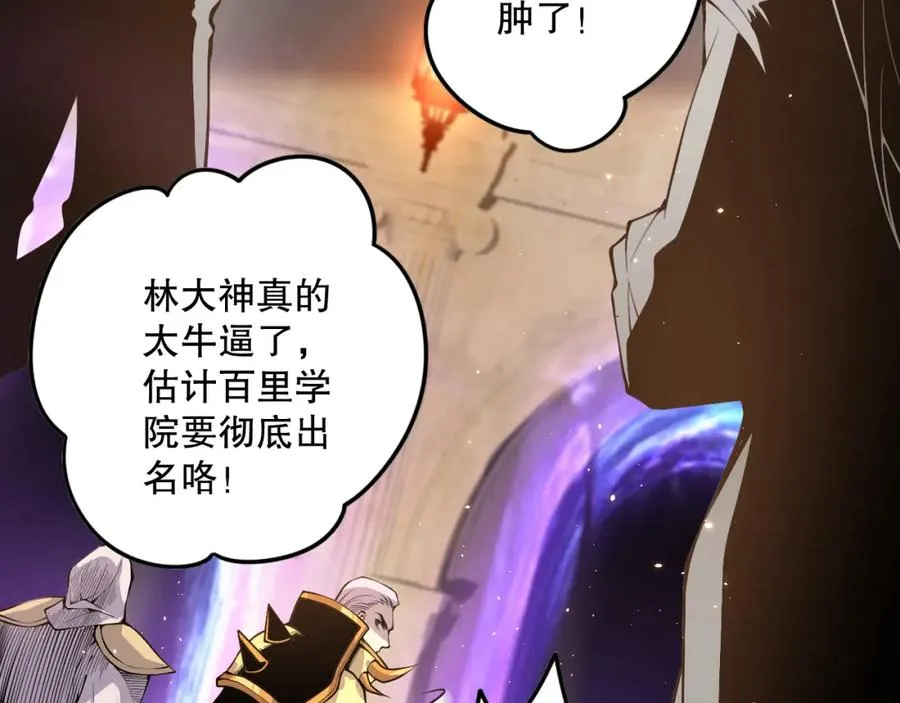 029话 大神求带31