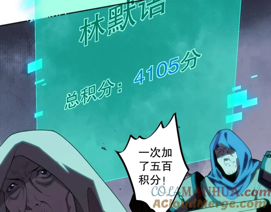 011话 无限秒杀！！100