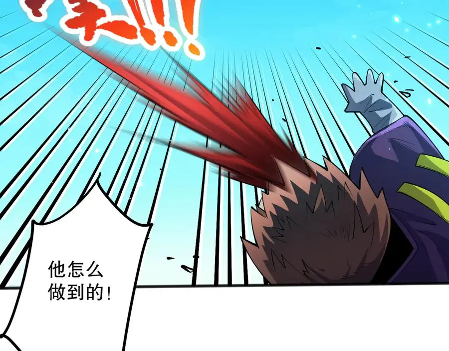 第069话 大赛开始！138