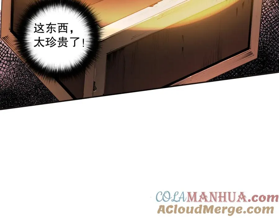 004话：新技能！100