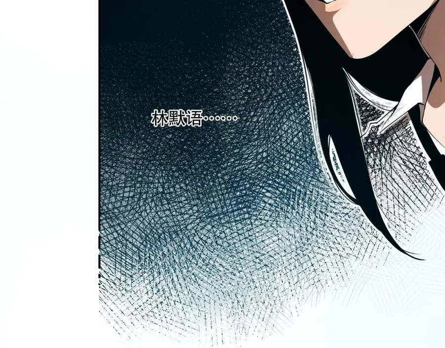001话：转职！死灵法师！98