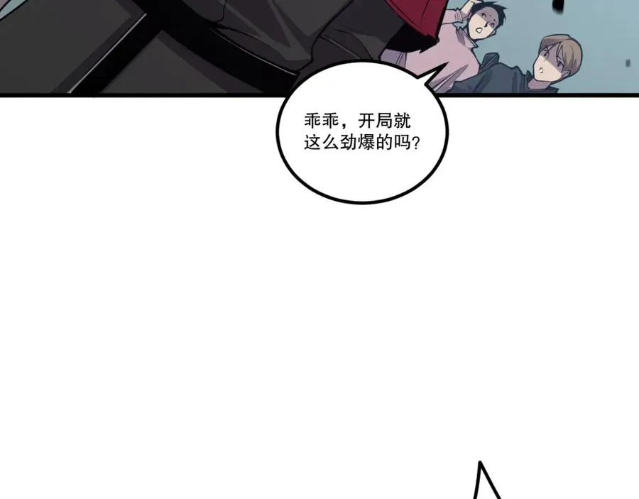 031话 开学典礼！174