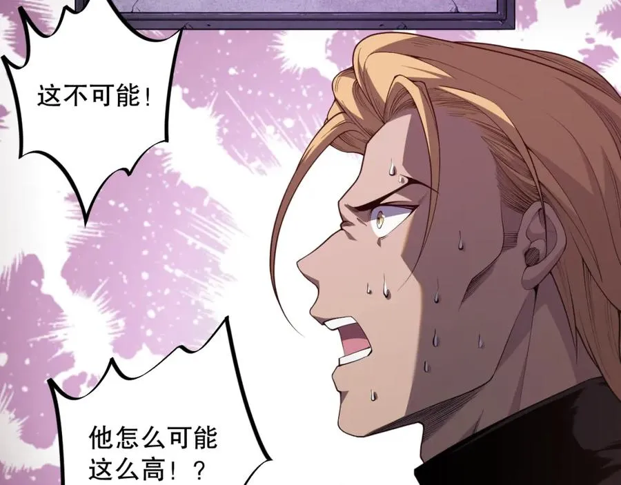 010话 林默语断崖领先！93