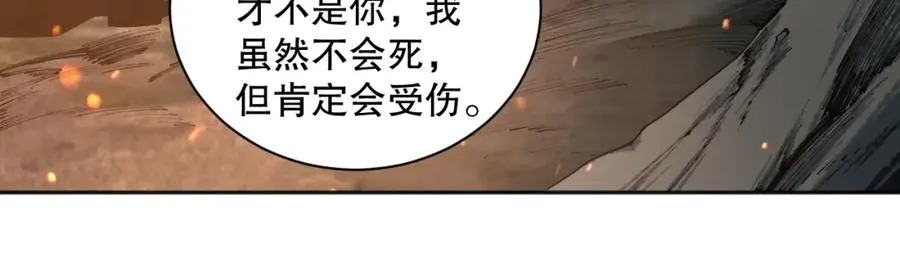 004话：新技能！115