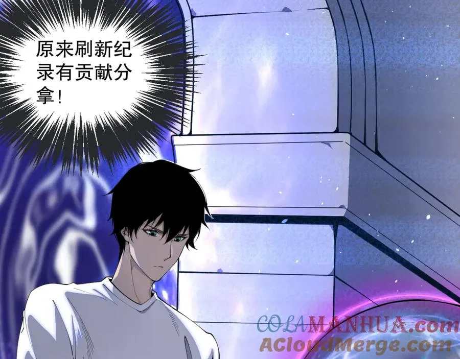 022话 我单刷！132