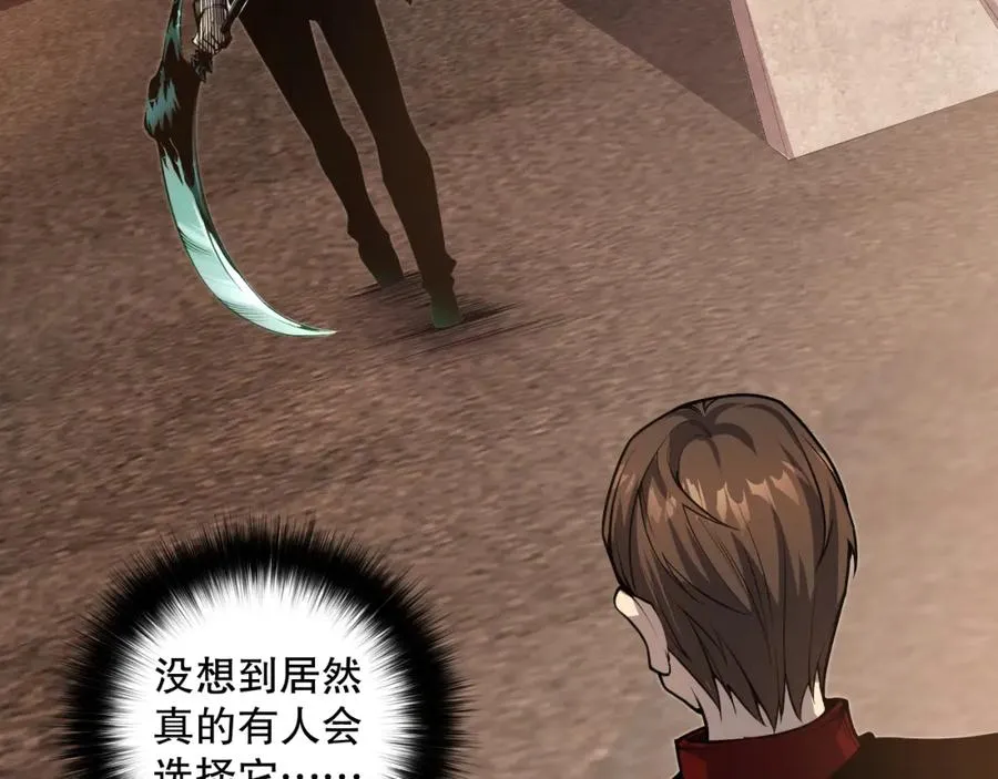 024话 全新装备90