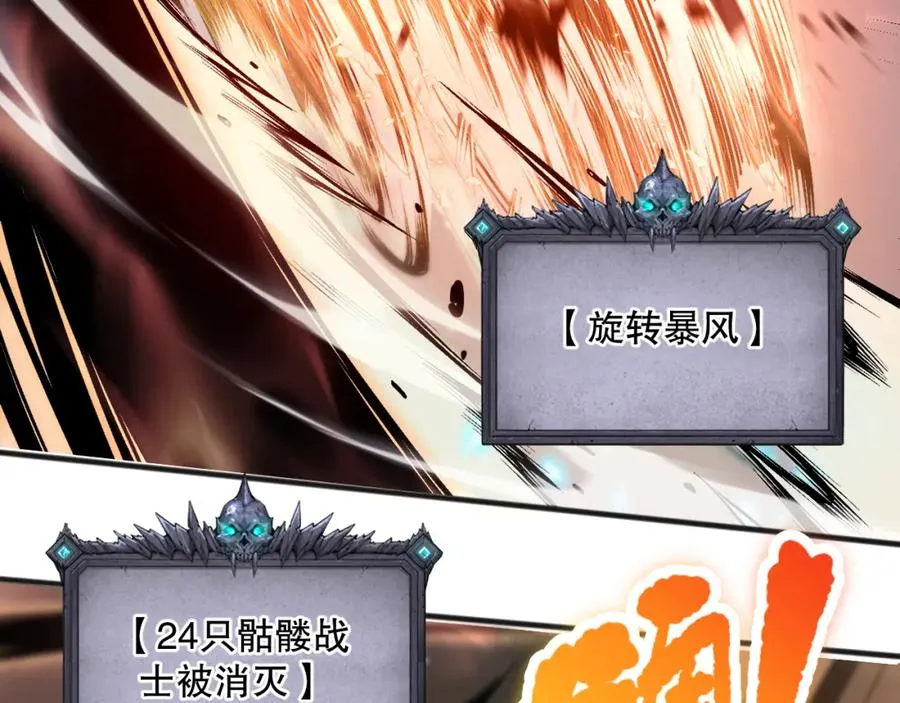 027话 1人VS一城121