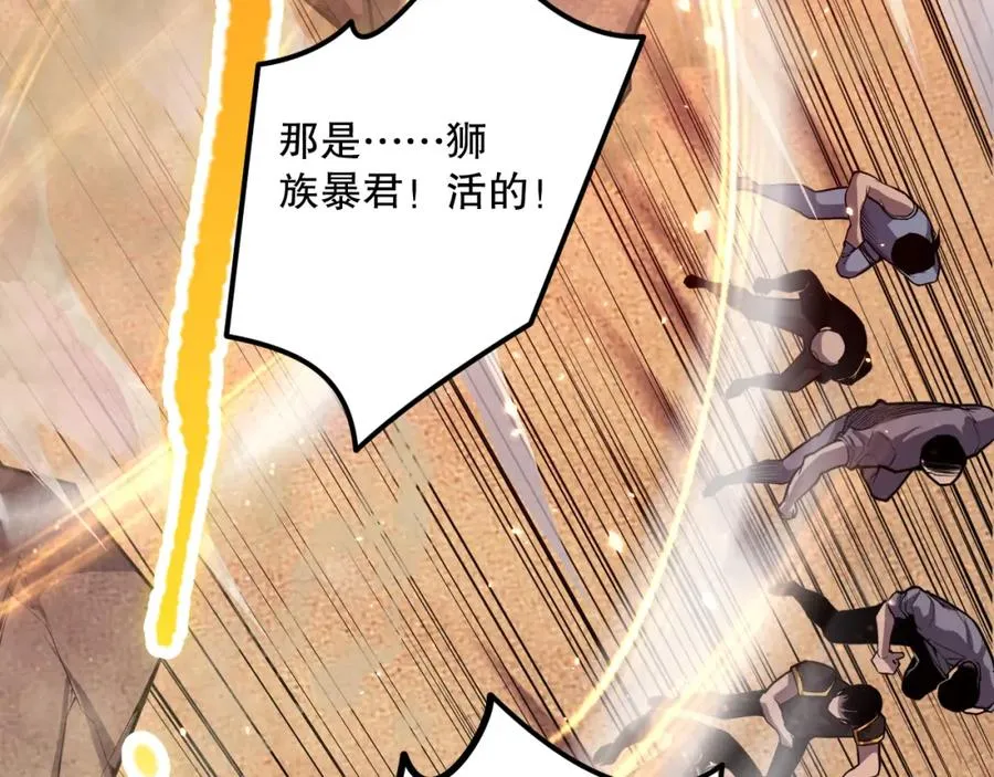 030话 百里学院的阴谋90