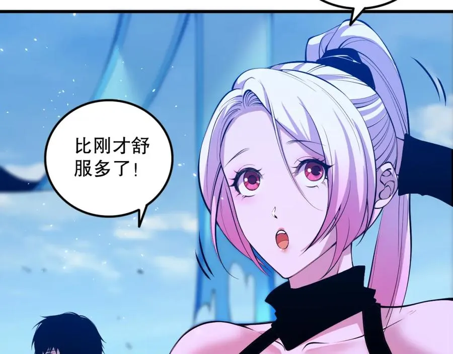 052话 骷髅VS元素将军67