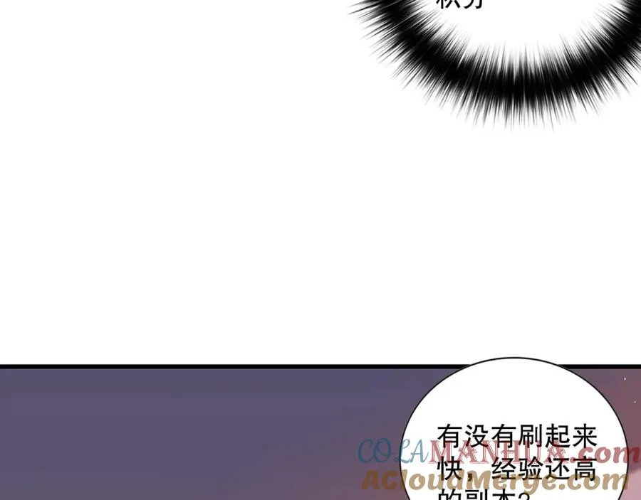 023话 经验圣地，蜘蛛巢穴！80