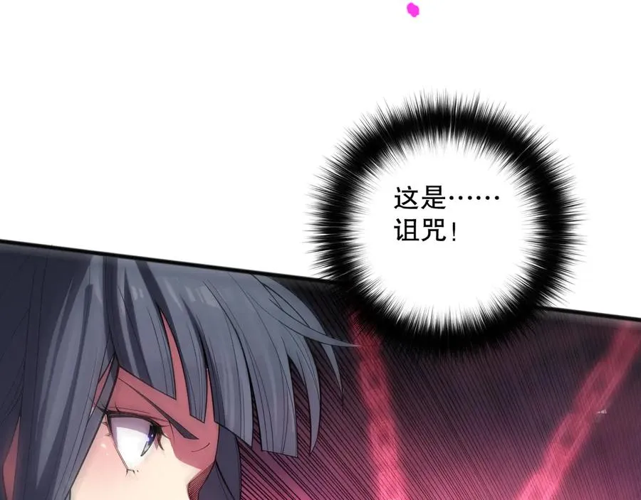 第074话 强敌出现！134
