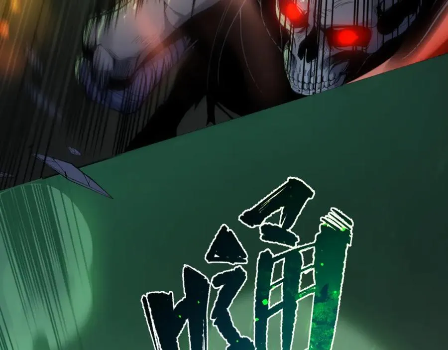 006话：王朝公会仗势欺人？！9