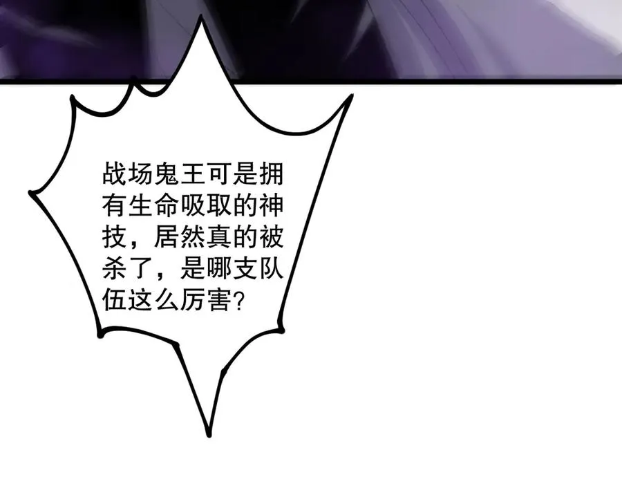 第067话 拜师白神！58