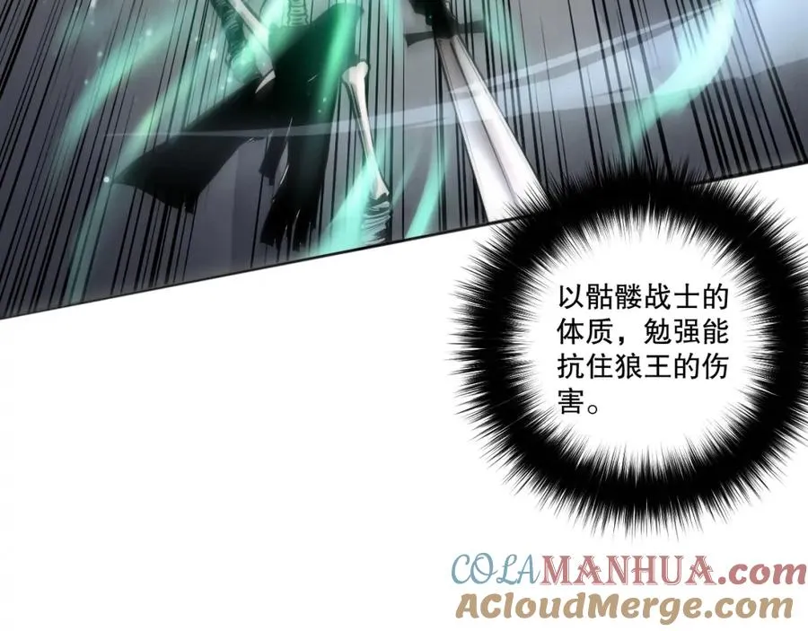 005话：单刷噩梦级140