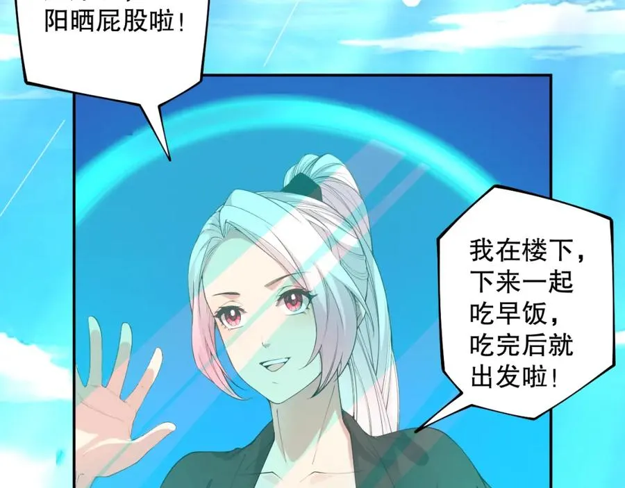 016话 试炼任务！74