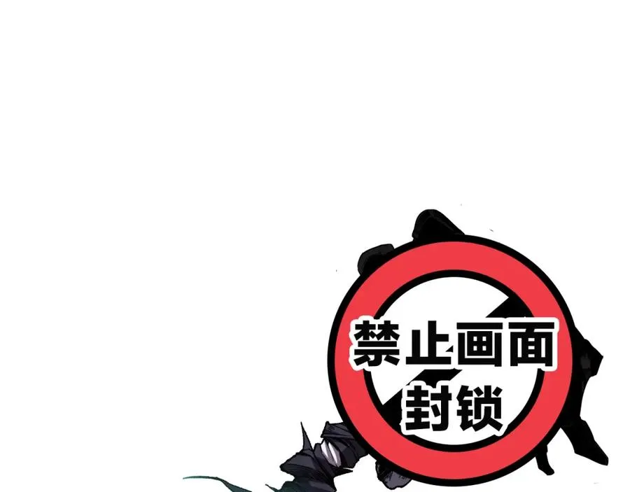 007话：团灭王朝公会58