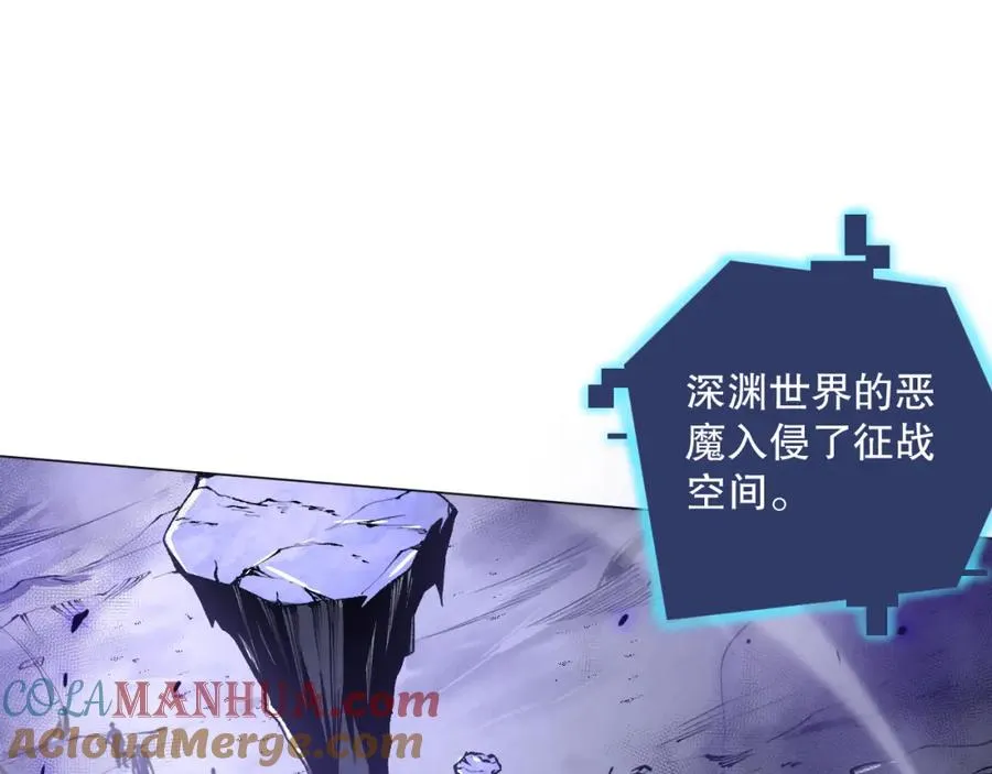 012话 神秘恶魔入侵试练塔！120