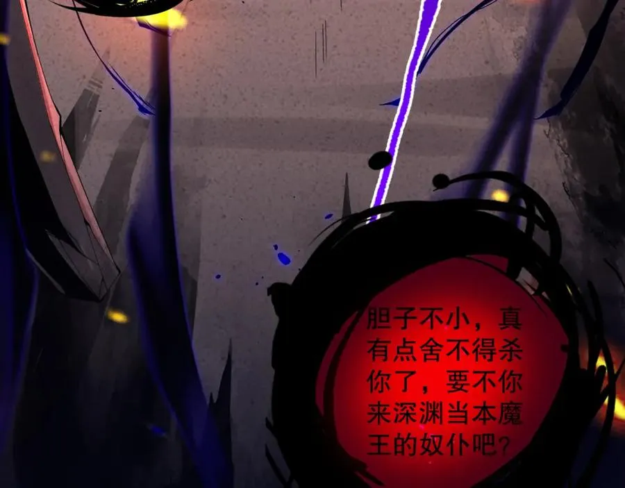 013话 我的经验值？35