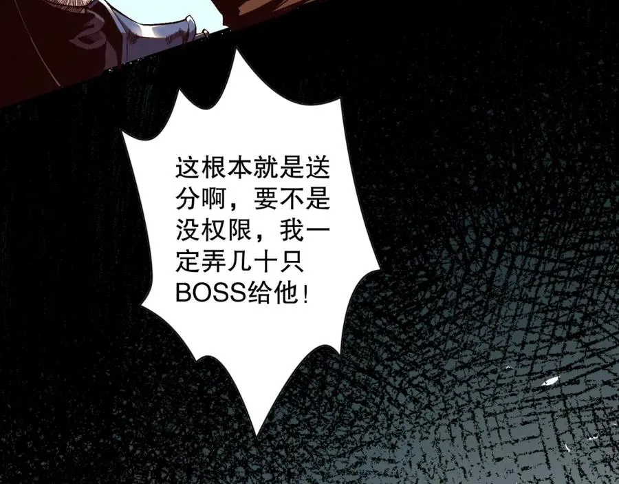 012话 神秘恶魔入侵试练塔！51