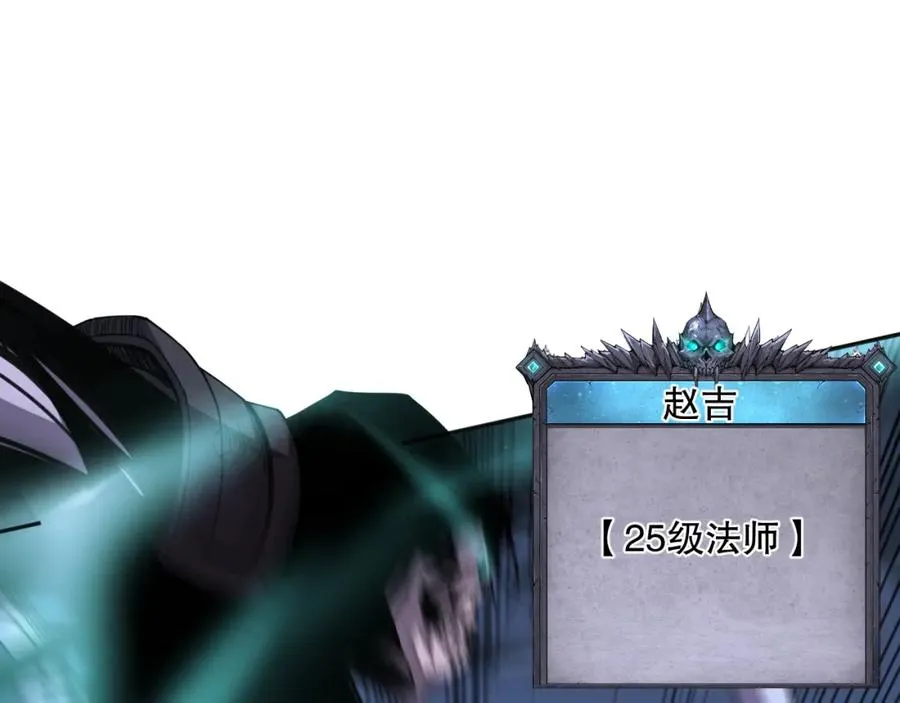 006话：王朝公会仗势欺人？！143