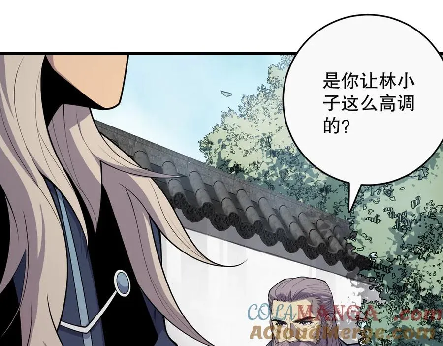 第072话 势不可挡104