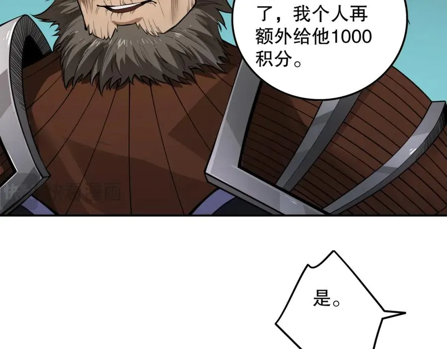 010话 林默语断崖领先！11
