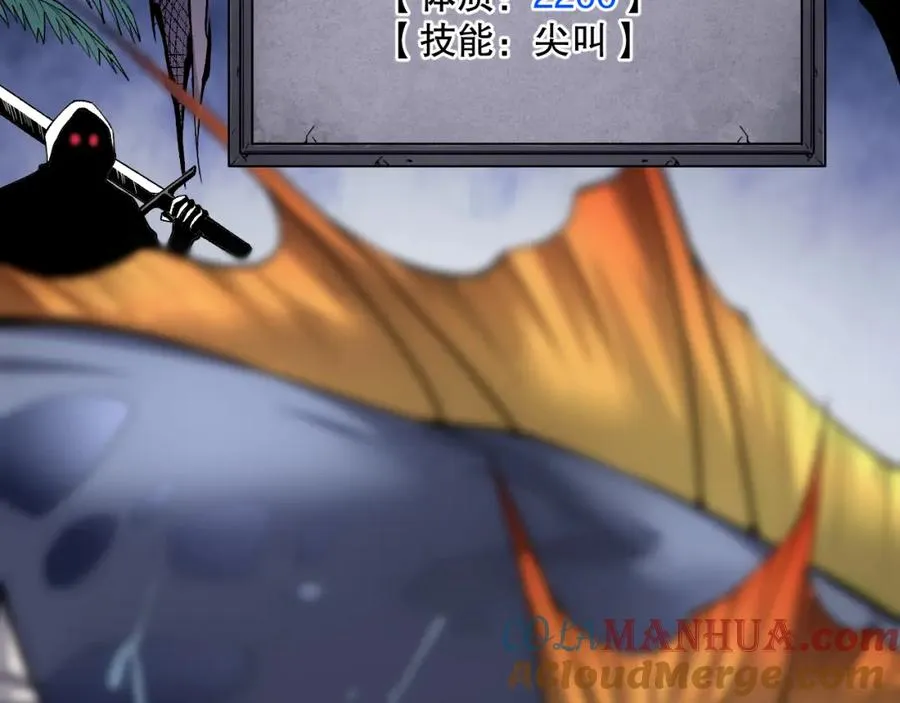 018话 林默语强势突围100