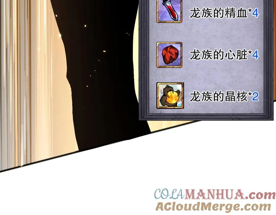 037话 再次出发！8